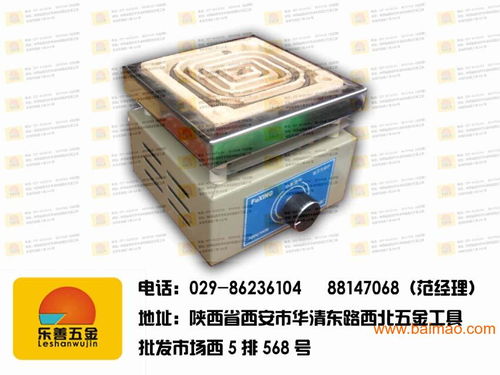 單聯(lián)實(shí)驗(yàn)電爐 單聯(lián)萬(wàn)用電爐,單聯(lián)實(shí)驗(yàn)電爐 單聯(lián)萬(wàn)用電爐生產(chǎn)廠家,單聯(lián)實(shí)驗(yàn)電爐 單聯(lián)萬(wàn)用電爐價(jià)格