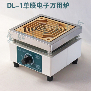 dl1萬(wàn)電爐