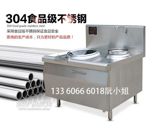 電磁小炒鍋 現代化酒店的廚房革命