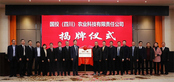 2021年3月，國投新疆羅布泊鉀鹽有限責任公司與四川省供銷農資集團《戰略合作框架協議》簽約儀式在成都舉行