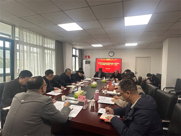 省供投集團(tuán)黨委召開黨委(擴大)會議 傳達(dá)學(xué)習(xí)重要指示批示精神