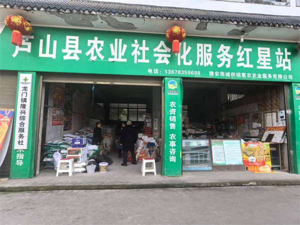 春耕備耕進(jìn)行時(shí)——四川供銷在行動(dòng)系列報(bào)道⑤