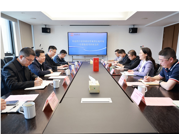 省供投集團總裁鄧俊帶隊赴浙江鹽業集團交流座談