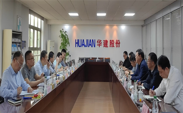 省社總會計師彭剛帶隊赴上海華建股份調研考察