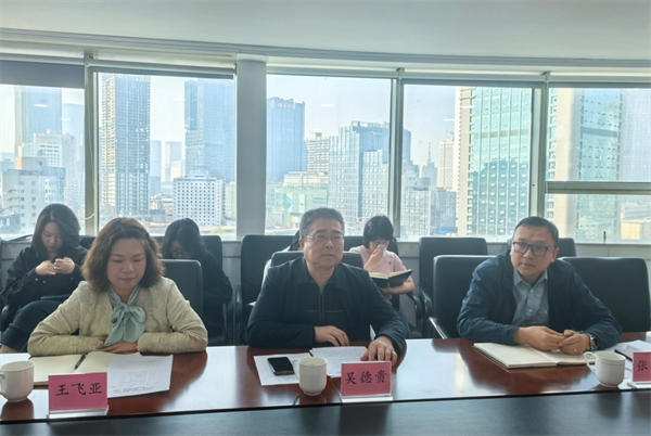 四川省供銷企業(yè)(集團(tuán))公司召開2024年度“一報(bào)告兩評議”工作會(huì)